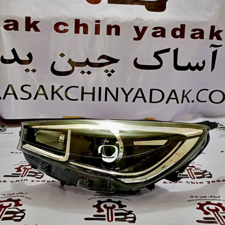 چراغ جلو آریزو 5