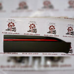 زه درب جلو X55PRO