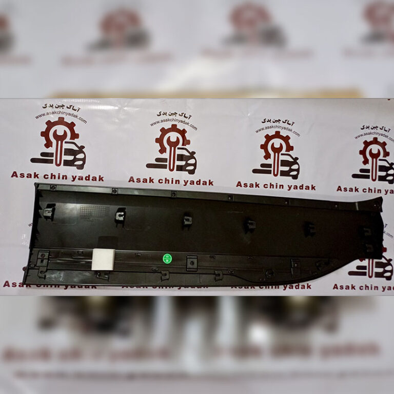 زه درب جلو X55PRO