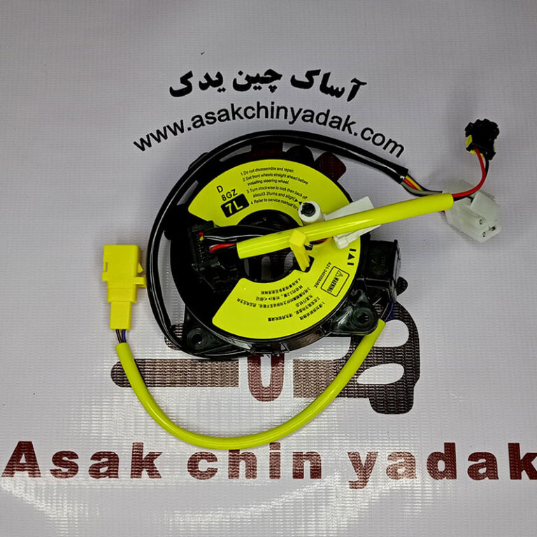کابل حلزونی ایربگ 530
