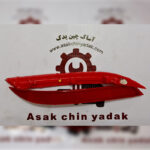 شبرنگ X22PRO