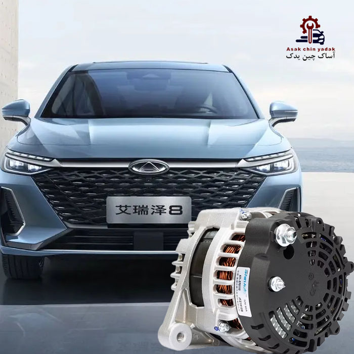 خرید لوازم یدکی آریزو 8؛ بهترین قیمت، ضمانت اصل